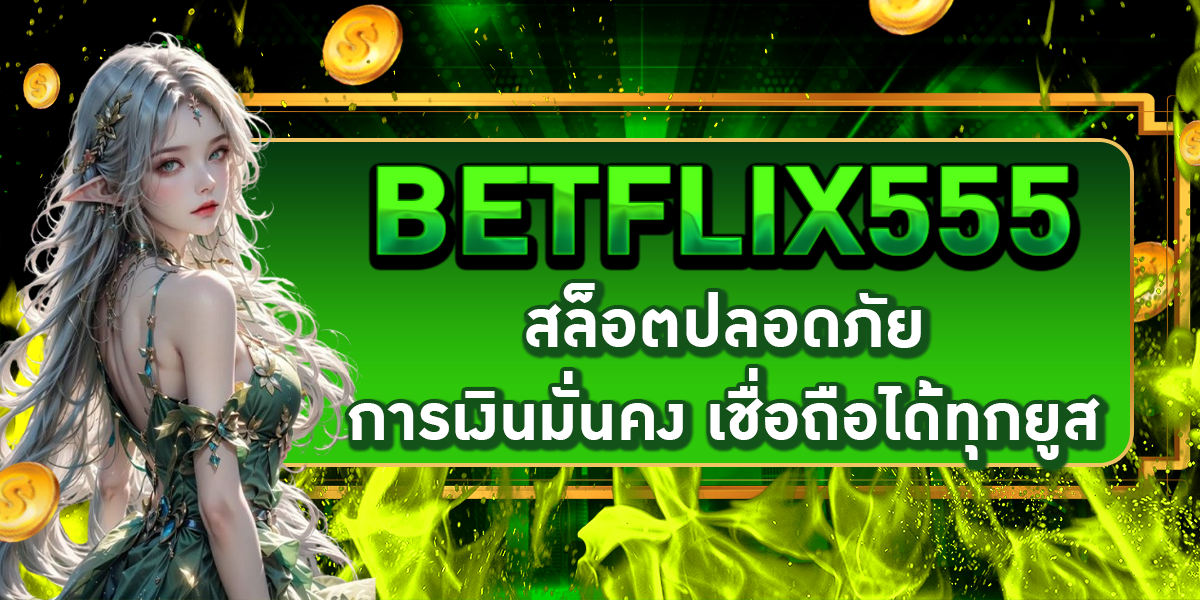 BETFLIX555